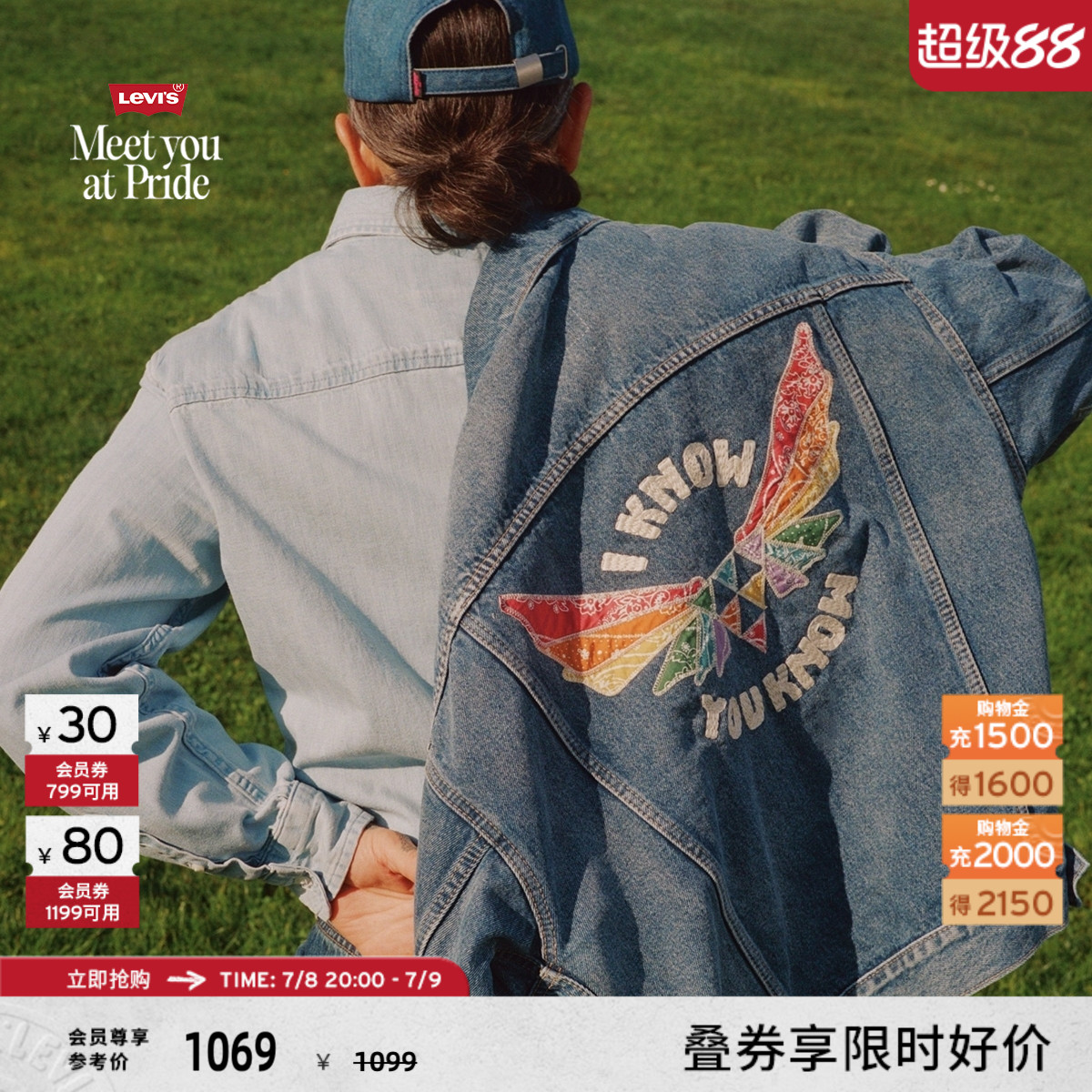 商场同款情侣同款牛仔夹克外套