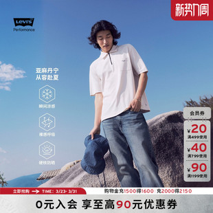 男凉感防晒568宽松牛仔裤 s李维斯冰酷系列新款 29037 Levi 商场同款