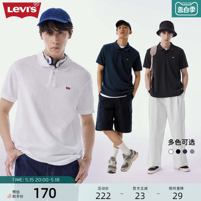 Levi's李维斯情侣装短袖T恤