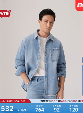 【商场同款】Levi's李维斯男士美式休闲宽松牛仔夹克外套004ZF