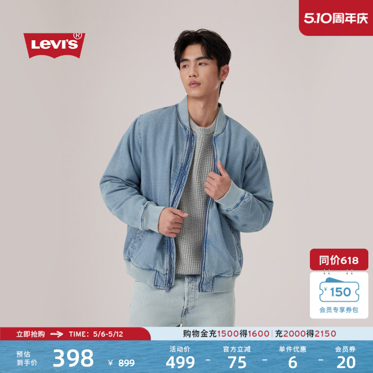 Levi's李维斯25年秋冬新款男士美式复古休闲百搭牛仔夹克厚外套