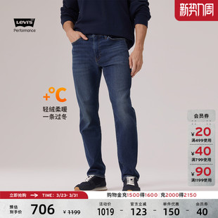 商场同款 541锥形牛仔裤 Levi 美式 18181 s李维斯冬暖系列男士