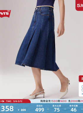 【商场同款】Levi's李维斯女士宽松版型A字休闲百褶牛仔裙001VN