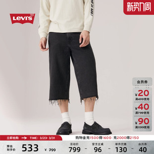 商场同款 休闲478七分阔腿牛仔裤 Levi 美式 004A8 s李维斯男士