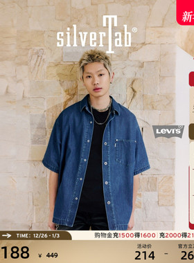 Levi's®SilverTab™男士美式复古休闲翻领短袖工装牛仔衬衫外套