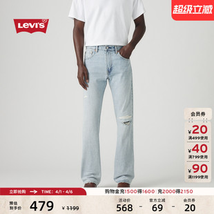 靴形浅色破洞牛仔裤 00517 517修身 s李维斯男士 商场同款 Levi