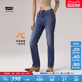 复古休闲牛仔裤 直筒美式 s李维斯冬暖系列女士724高腰修身 Levi