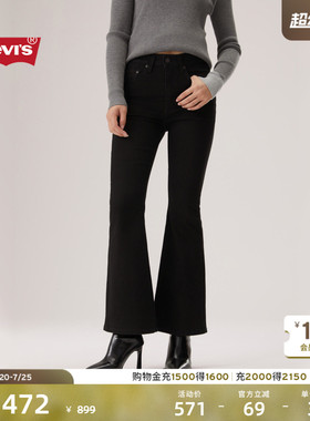 【商场同款】Levi's李维斯女士美式复古726高腰喇叭牛仔裤A3410