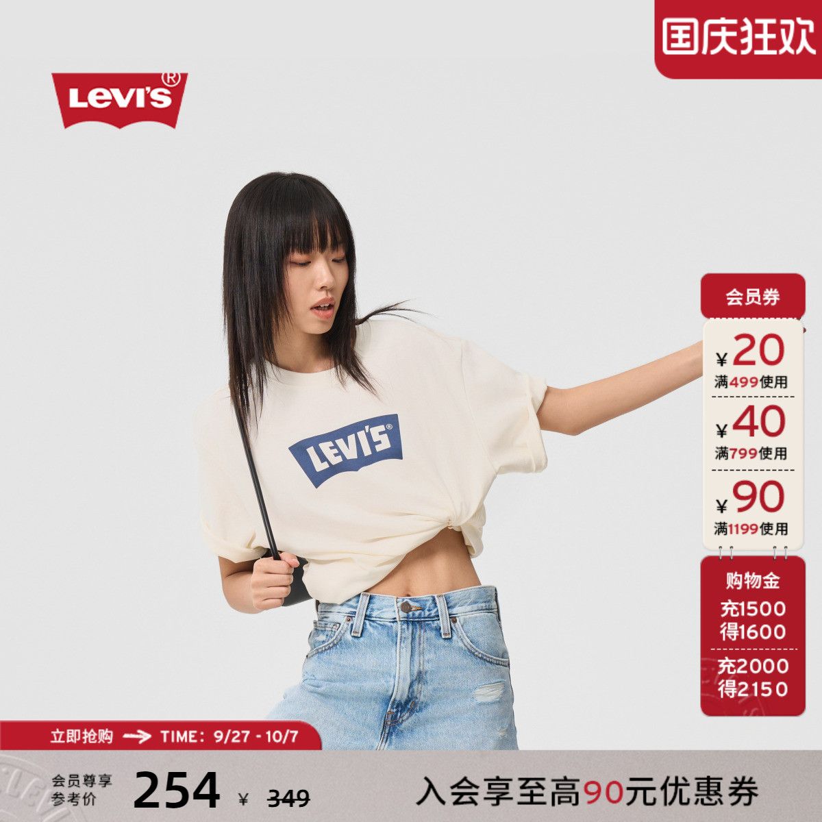 李维斯新款情侣短袖T恤