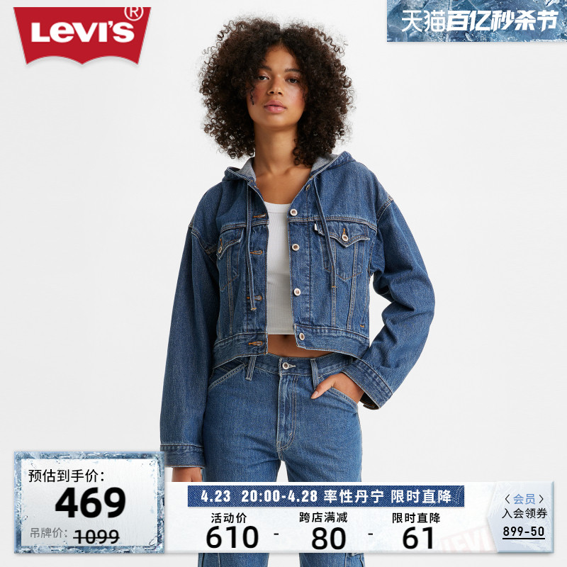 Levi's李维斯银标系列女士夹克