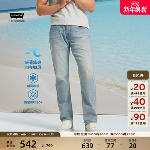 复古502锥型凉感防晒蓝色牛仔裤 美式 s李维斯冰酷系列男士 Levi