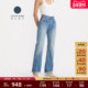 商场同款 A9138 复古牛仔长裤 Levi s李维斯匠心丹宁日本制女士美式