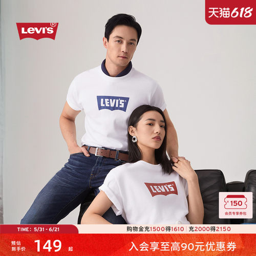 李维斯情侣LOGO印花圆领短袖T恤