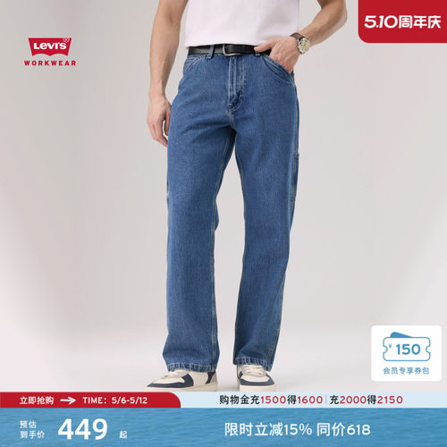 商场同款男巴恩风568宽松牛仔裤