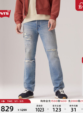 【商场同款】Levi's李维斯男士美式复古赤耳501直筒牛仔裤00501