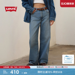 Levi s李维斯女士CINCHBAGGY复古水洗高腰休闲显瘦宽松直筒牛仔裤