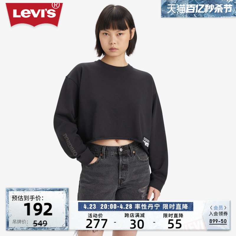 Levi's李维斯女士加绒短款卫衣