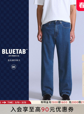 【商场同款】Levi's®BLUETAB™26年春夏新款男士宽松牛仔裤001LN