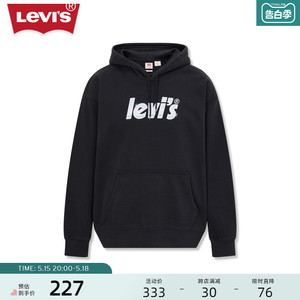 Levi's李维斯新款男士加绒连帽卫衣时尚logo印花保暖潮流