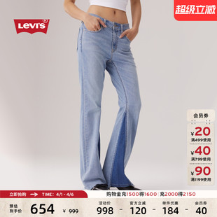 s李维斯女士美式 商场同款 Levi A3410 休闲726高腰喇叭牛仔裤