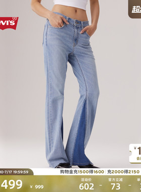 【商场同款】Levi's李维斯女士美式拼布726高腰喇叭牛仔裤A3410