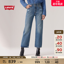【商场同款】Levi's李维斯25年秋冬新款女士501直筒牛仔裤A1959