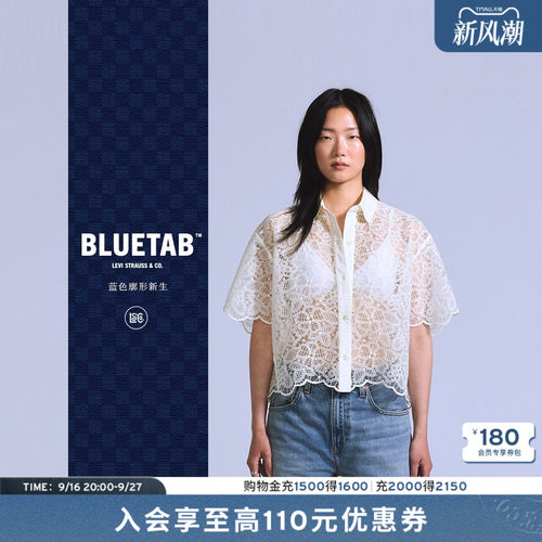 商场同款女士休闲衬衫
