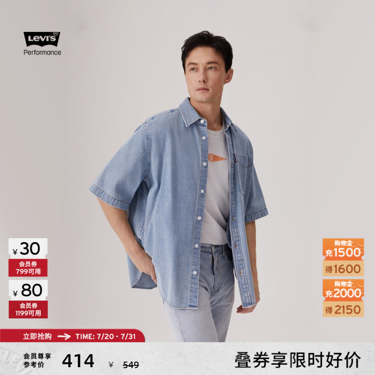 商场同款冰酷男士牛仔衬衫外套