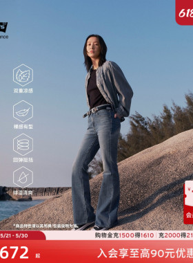 商场同款Levi's李维斯冰酷系列新款女凉感防晒726牛仔喇叭裤A3410