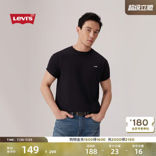 李维斯男士美式纯棉休闲短袖T恤