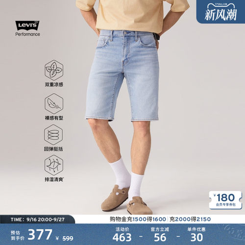 李维斯冰酷系列男士405牛仔短裤