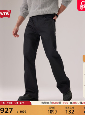 商场同款Levi's李维斯25年秋冬新款男士567宽松喇叭牛仔裤A8630