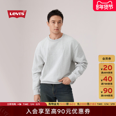 商场同款男士休闲LOGO卫衣