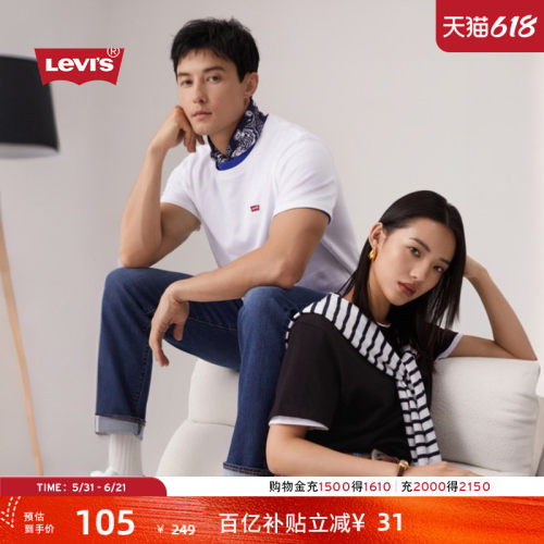 李维斯情侣同款休闲短袖T恤