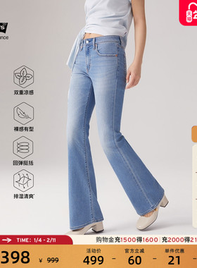 【补贴改裤】商场同款Levi's冰酷女士726高腰喇叭牛仔裤A3410