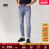 商场同款 复古512修身 Levi s李维斯男士 美式 锥形牛仔裤 28833