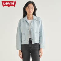 Levi’s李维斯24春季新款女士牛仔外套浅色小清新气质有型显高夹克