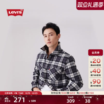 商场同款Levi's李维斯秋冬男士vintage翻领格纹衬衫外套001XM