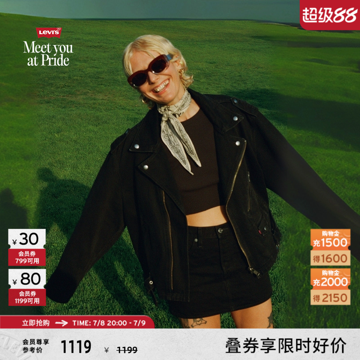 商场同款男士牛仔夹克外套