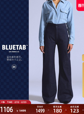 【商场同款】Levi's®BLUETAB™25年秋冬新款女士宽松牛仔裤003JH