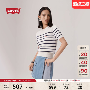 针织衫 0051J 条纹休闲短袖 s李维斯女士复古美式 商场同款 Levi