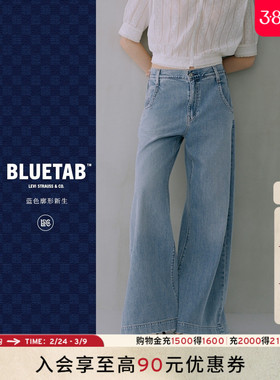 【商场同款】Levi's®BLUETAB™26年春夏新款女士宽松牛仔裤004T6