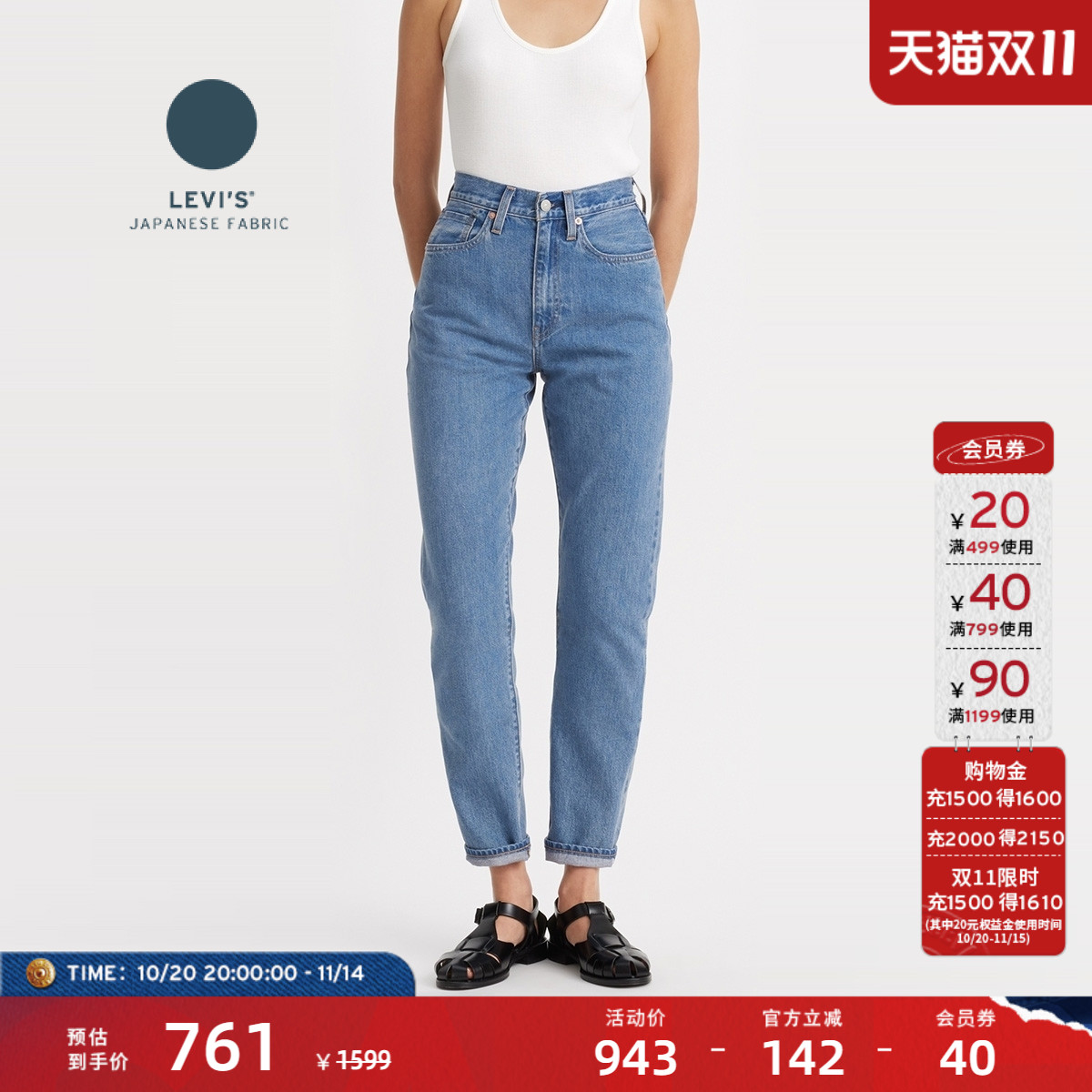 Levi's李维斯BF复古锥形牛仔裤