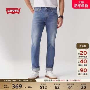 s李维斯男士 复古牛仔长裤 美式 百搭休闲511修身 cleanfit时尚 Levi