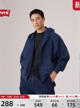 【商场同款】Levi's李维斯26年春夏新款男士美式连帽卫衣006P6