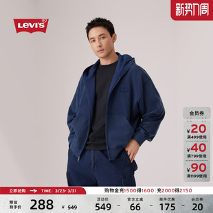 商场同款 美式 Levi 男士 连帽卫衣006P6 s李维斯26年春夏新款