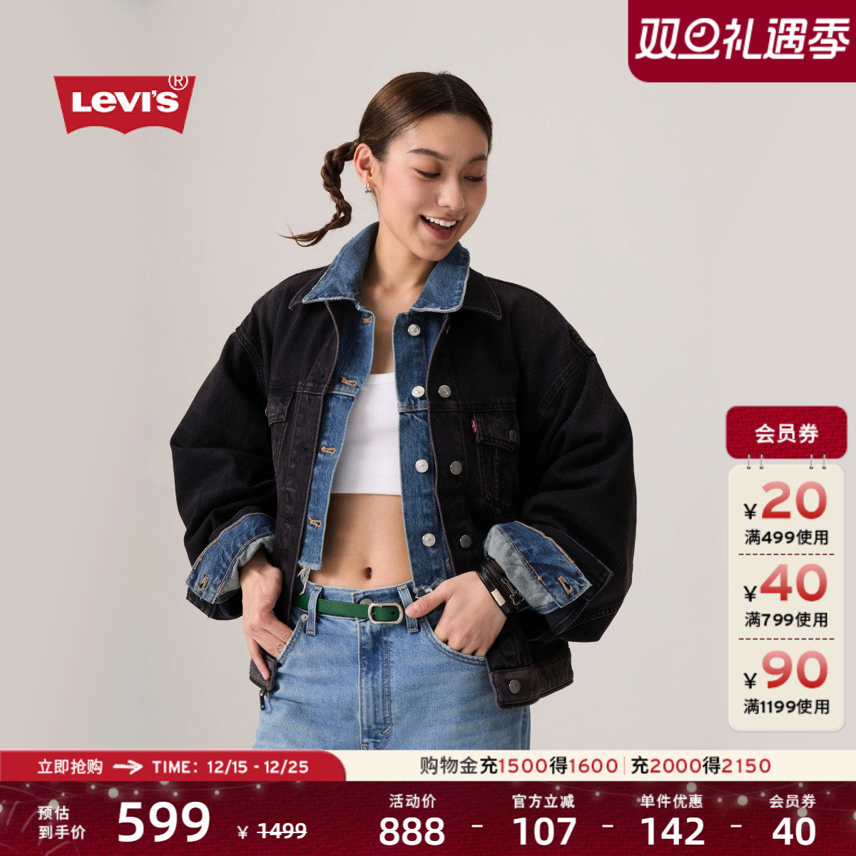 商场同款女士气质时尚牛仔外套