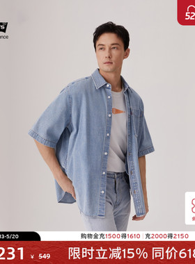 商场同款Levi's李维斯冰酷系列男士美式水洗牛仔衬衫外套002WR