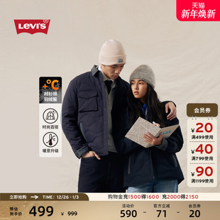 轻薄舒适牛仔夹克羽绒服 情侣同款 Levi s李维斯25年秋冬新款
