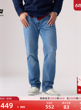 Levi's李维斯冰酷系列男士美式复古休闲浅色505标准直筒牛仔裤